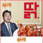 [EXO] <b>선착</b> 자메이카 통다리 쏜다