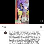 [드루와] 이 사람 댓글좀봐 너무 더러워;