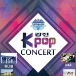 [워너원] 워너원이랑 비원에이포중에 누가 <b>엔딩</b> 서야함?