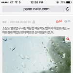 [드루와] 판에 왤케 못된애들 많냐..