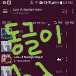 [뉴이스트] <b>동호</b> 안경에 치여버리고...