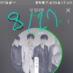 [뉴이스트] 종현이 <b>누님</b>의 팬밑후기