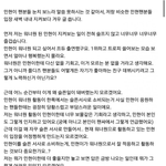 짹에서 퍼온거 <b>워너</b>블 입장은 이거지
