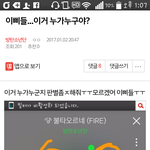 [방탄소년단] 팬톡의 말투<b>변화</b>