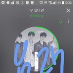 [뉴이스트] ㅅㄷ 나만 플디 귀여워?