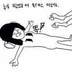 나 무진장 설레는 꿈 꿨쟈!!!!