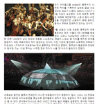 [EXO] 내는 앨범마다 100만장 찍는 그룹도 투어가 안되서 <b>적자</b>네