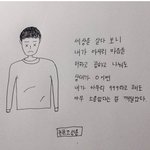 [댓글부탁해] 뭔가 이번일을 통해 느꼈는데 <b>워너</b>블들은