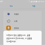 <b>폰트</b> 못 바꿀때 바꾼 듯한 느낌 나게 하는 방법