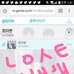 [뉴이스트] 어제 민현이 <b>vcr</b> 말이야