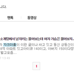 관리자 내글 지우는 이유 <b>쪽지</b>보내세요