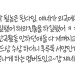 [방탄소년단] 지금까지 본 방탄 성공요인분석 중 가장 <b>정확</b>한듯