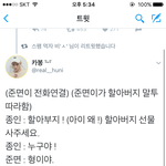 [EXO] 김준면 <b>사스</b>가 엑젤웃ㅋㅋㅋㅋㅋ