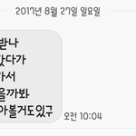 [꼭조언부탁] 예비신부<b>집</b>에 <b>한</b>달정도 살겠다는 시어머니