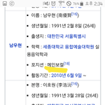 [인피니트] ㄴㅇㅂ <b>지식</b>백과