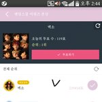 [EXO] 야 우리 팬덤학교 대상<b>유력</b>