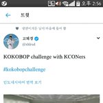 [EXO] 야 고ㅌ        ㅗ  ㅣ <b>경이</b>