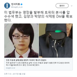 [콜로라도] 미국도 분노한 어느 한국 <b>페미</b>녀들.jpg