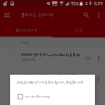 [EXO] 야야이거뭘깔아야함?