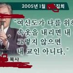 [콜로라도] 다시 보는 어느 목사님의 <b>연설</b>.jpg