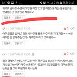 [댓글부탁해] 와 판보는데 ㄹㅇ 에바다 <b>여혐</b>왜생기는지