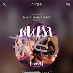 [뉴이스트] <b>럽</b>들아 <b>이</b> 팬아트봐봐ㅋ 대박이야ㅋㅋㅋ