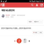 [라이관린] 히히 팬 많이 늘었다