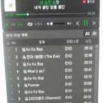[EXO] <b>니</b>네 왜 ㅅㅁㅇㅈ <b>안</b> 하면서 글 싸지르냐
