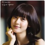 성유리 미모 비주얼 분위기 <b>세</b><b>젤</b><b>예</b> 존<b>예</b> 러블리해!
