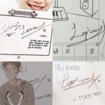 [임영민] 영민이 싸인