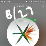 [EXO] <b>종이</b>슬로건 3만원vs부직포3만원 추반좀 근데 몇장정도양...
