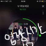 [뉴이스트] 러브들아 팬미팅 <b>입장</b>시간