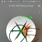 [EXO] 아니 근데 부직포