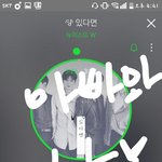 [뉴이스트] 우리 아들 생긴거 알지?!