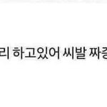 ??:망가녀가 사이비든 어딜들어가든 종교의 <b>자유</b>잖아