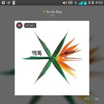 [EXO] 얘들아 애들 의상이나 <b>헤어</b> 핃백요청 어디로 보내야 됨?