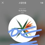 [EXO] <b>블러드</b>지 서뷰 애들 올거같냐??