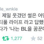 [드루와] 얘들아 너네가 알고 있는 기억 조작 노래 있냐
