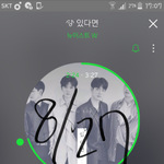 [뉴이스트] ㅅㄷ) 뉴이스트 관련 문구