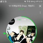 [뉴이스트] ㅅㄷ사기당했단 쓰닌데