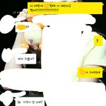 [댓글부탁해] 카톡o)친구가 나 <b>레즈</b>라고 말하고 다닌 것 같아