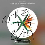 [EXO] 야야 <b>Live</b>리대 소ㅍ한결도 쓰면 안 되냐...