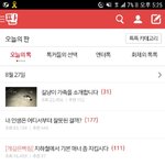 세월호노란<b>리본</b>