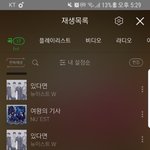 [뉴이스트] 오늘 <b>팬미팅</b>