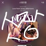 [뉴이스트] 시야제한석 시야래 ㅠㅠㅠ