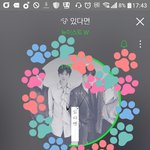 [뉴이스트] 울미년 피곤하나보네ㅠㅠ