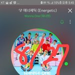 [워너원] 팬톡에 입장<b>전달</b> 추반이야!!!