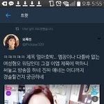 마마무 엄마<b>호박</b> 이거 뭐임?