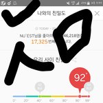 [뉴이스트] 밤도깨비 할때 해서 미안한데