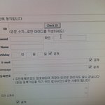 [팬픽] ㅈㅁ) 홈에서 회원 성인인지 미자인지 어떻게 알아?